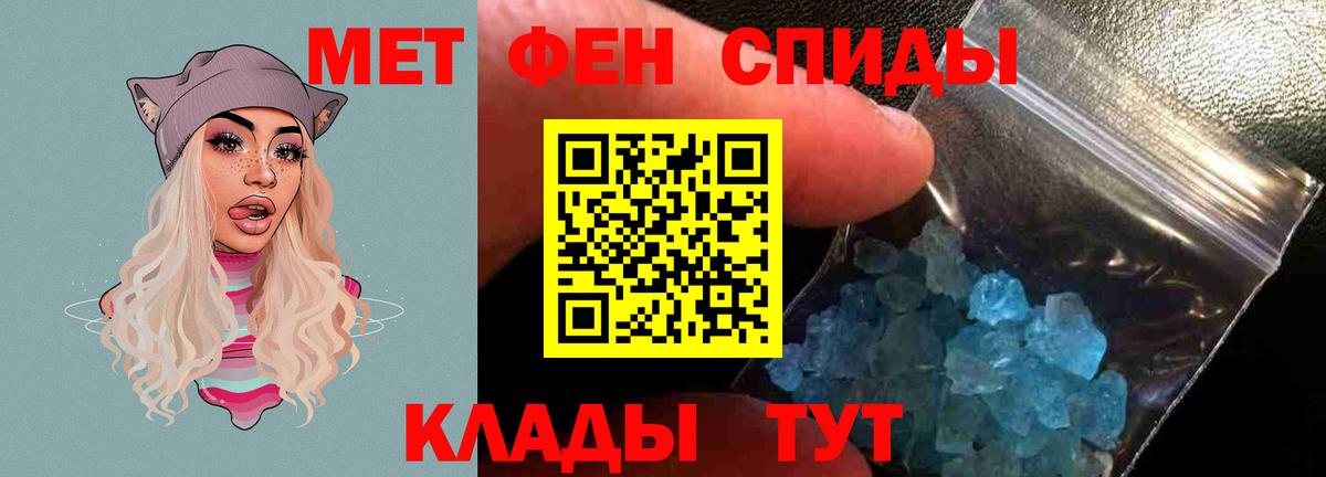 АМФ 97% Урюпинск