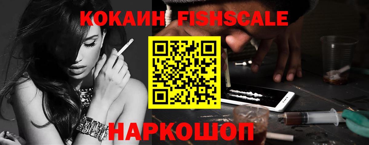 Cocaine VHQ Урюпинск