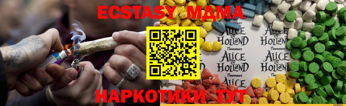 Кокаин  МЕТАДОН  Канабис  АМФ   Урюпинск  Вейп ТГК  ГАШИШ  Гашиш  Меф МЯУ МЯУ  Бошки Шишки  Вход с VPN  Меф кристаллы 