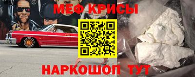 прущие крисы Ликино-Дулёво