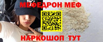 экстази Кунгур