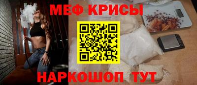 прущие крисы Ликино-Дулёво