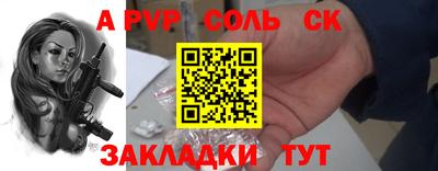 прущие крисы Ликино-Дулёво