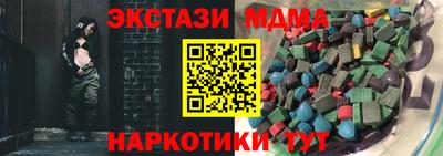 кокаин колумбия Лесосибирск