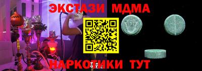 экстази Кунгур