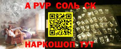 молекула духа Кулебаки