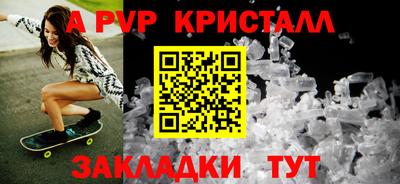 молекула духа Кулебаки