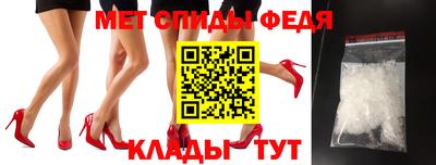 Альфа ПВП Ливны