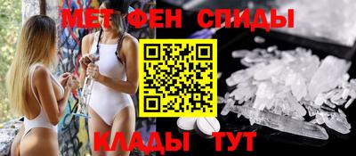 первитин Кумертау