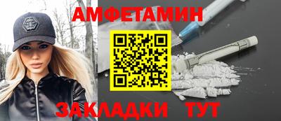 первитин Кумертау