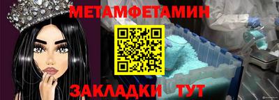молекула духа Кулебаки