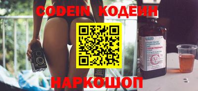 кокаин колумбия Лесосибирск