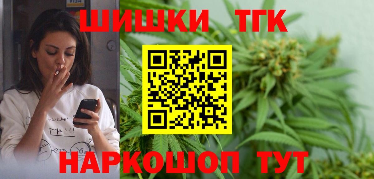Урюпинск  МАРИХУАНА SATIVA & INDICA  МАРИХУАНА Amnesia  Марихуана сатива  Вход с VPN 